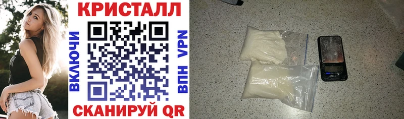 АМФЕТАМИН 97%  Купить  Чита 