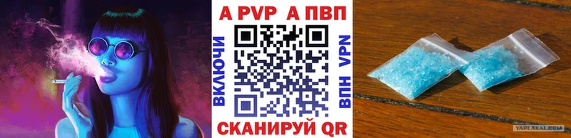 Купить закладки  Чита  Alpha-PVP СК 