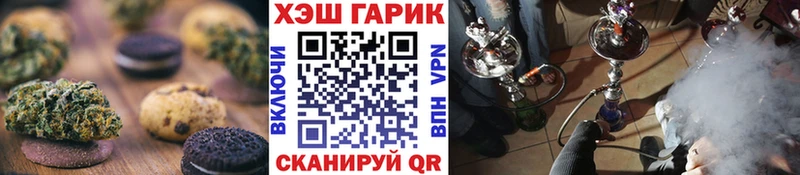 Купить где  Чита  Еда ТГК конопля 