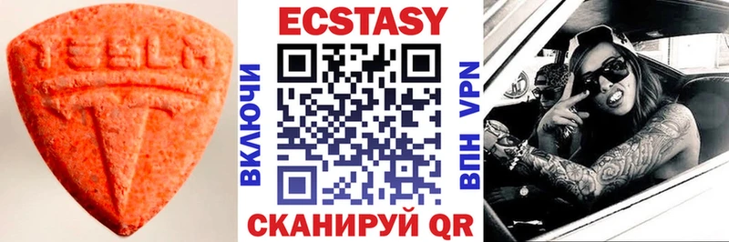 Купить где  Чита  ЭКСТАЗИ Дубай 