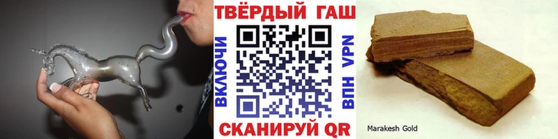 ГАШ Premium  Купить  Чита 