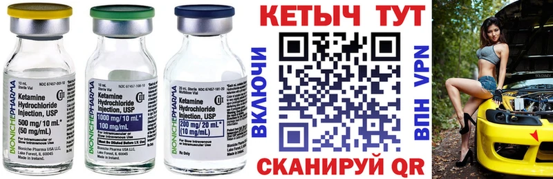 Купить закладки  Чита  КЕТАМИН ketamine 