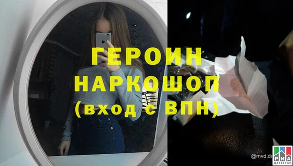 марихуана Снежинск