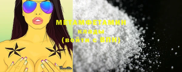 ALPHA PVP Снежногорск