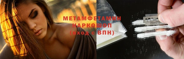 прущая мука Слюдянка