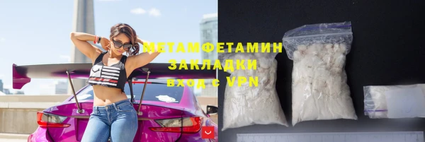 прущий лед Семилуки