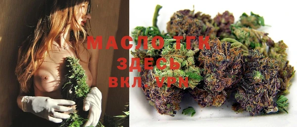 марки lsd Сосновоборск