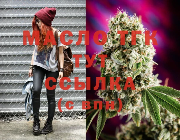 дистиллят марихуана Семёнов