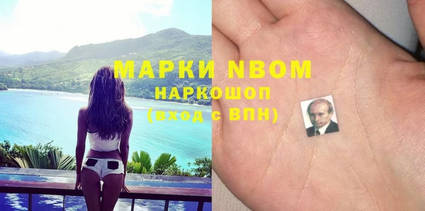 дистиллят марихуана Семёнов