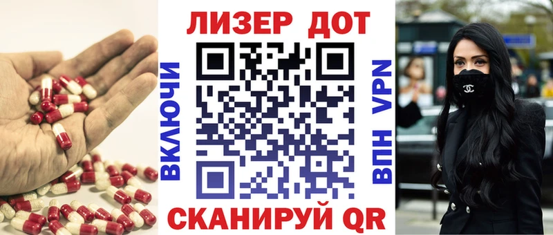 Купить где  Чита  Лсд 25 экстази кислота 