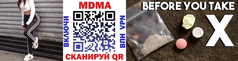 MDMA Molly  Купить  Чита 