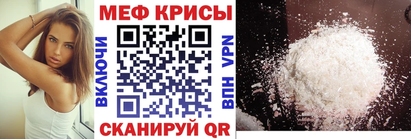 Купить закладки  Чита  МЯУ-МЯУ 4 MMC 