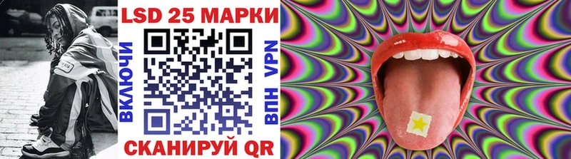 Купить  Чита  Марки 25I-NBOMe 1,5мг 