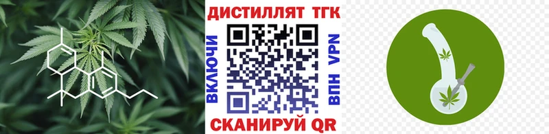 Купить закладки  Чита  ТГК жижа 