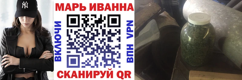 Бошки Шишки VHQ  Купить где  Чита 